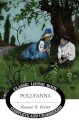 Pollyanna