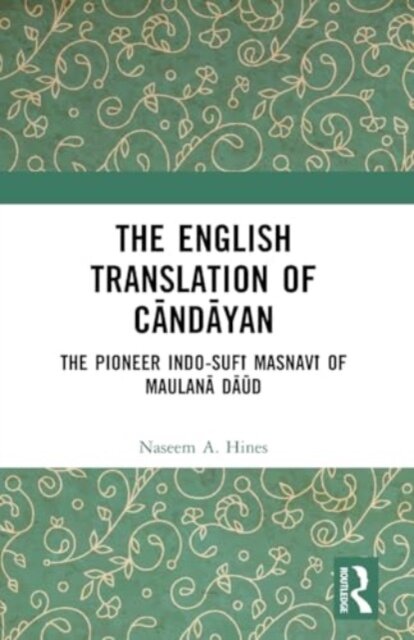 The English Translation of Candayan