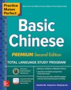 Practice Makes Perfect: Basic Chinese, Premium Second Edition