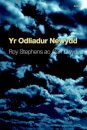 Yr Odliadur Newydd