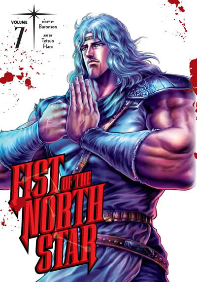 Fist Of The North Star V 7