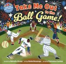 Take Me Out To The Ball Game!