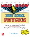 Must Know High School Physics