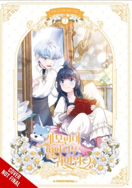 Not-Sew-Wicked Stepmom, Vol. 7