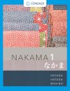 Nakama 1 Enhanced, Student text