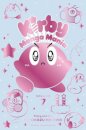 Kirby Manga Mania Vol. 7