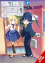 Witch Life in a Micro Room, Vol. 5
