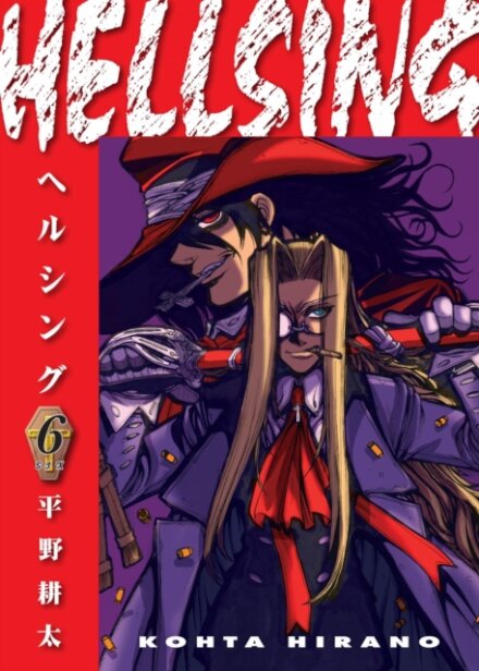 Hellsing Volume 6 (Second Edition)