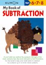 My Book Of Subtraction