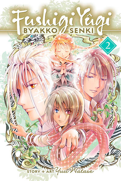 Fushigi Yugi: Byakko Senki Vol 2