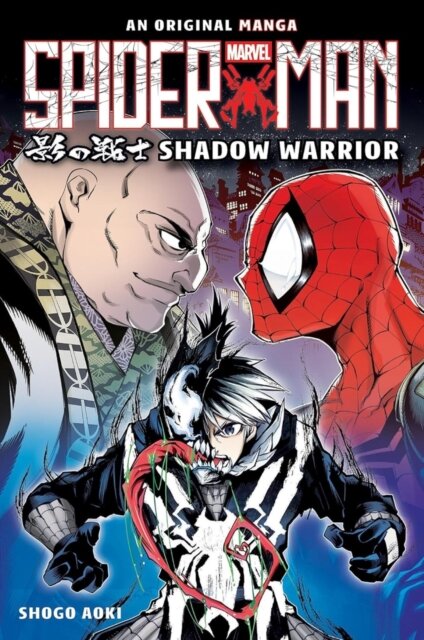 Spider-Man Manga: Shadow Warrior