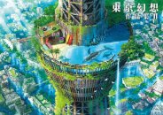 TOKYO GENSO ART WORKS II