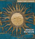 Benaki Museum