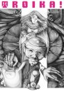 TROIKA!