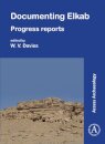 Documenting Elkab