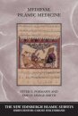 Medieval Islamic Medicine