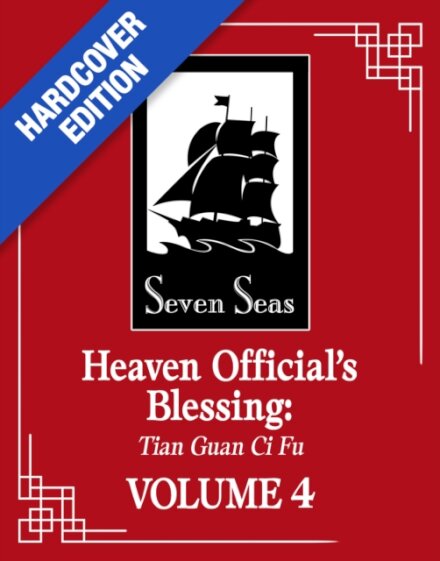 Heaven Officialâ€™S Blessing Vol4 Deluxe Ed