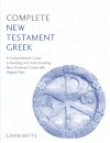Complete New Testament Greek