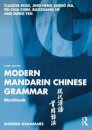 Modern Mandarin Chinese Grammar Workbook