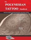 The POLYNESIAN TATTOO Handbook