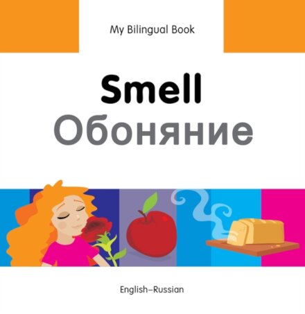 My Bilingual Book - Smell (English-Russian)