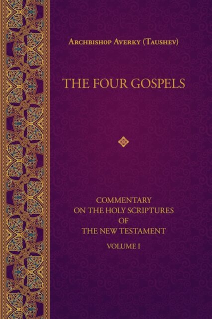 Four Gospels