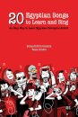 20 Egyptian Songs to Learn and Sing