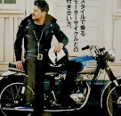 Clutch Magazine, Motorcyclist Style