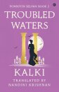 Troubled Waters