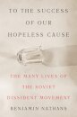 To the Success of Our Hopeless Cause (Pulitzer Prize Winner)