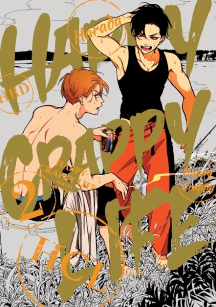 Happy Crappy Life, Volume 2