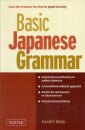 Basic Japanese Grammar