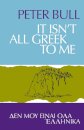 It Isn't All Greek To Me