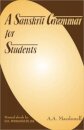 A Sanskrit Grammar for Students