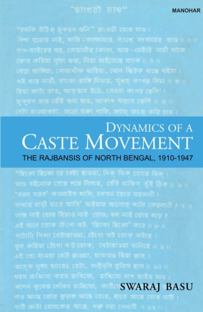 Dynamics of a Caste Movement