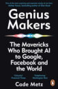 Genius Makers