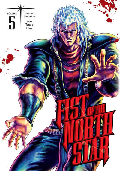 Fist Of The North Star V5