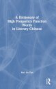 A Dictionary of High Frequency Function Words in Literary Chinese