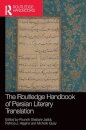 The Routledge Handbook of Persian Literary Translation
