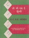 GCSE Hindi