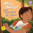 ¡Mira, abuela! / Look, Grandma! / Ni, Elisi!
