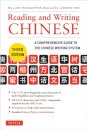 Reading and Writing Chinese