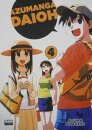 Azumanga Daioh V.04