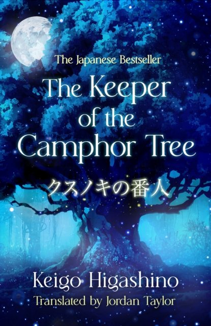 The Keeper Of The Camphor Tree