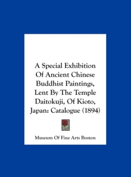 SPECIAL EXHIBITION OF ANCIENT CHINESE BU