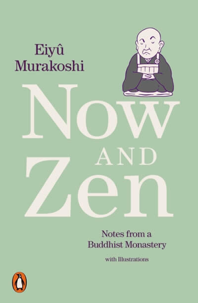 Now And Zen