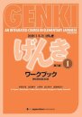 Genki: An Integrated Course in Elementary Japanese I Workbook [third Edition]