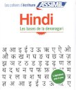 Cahier d'ecriture Hindi