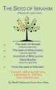 The Seed of Ibrahim (Peace be upon him)