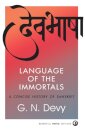 Language of the Immortals